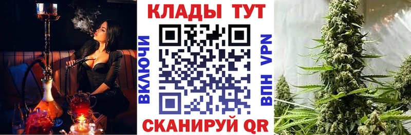Где можно купить наркотики Киренск Канабис blacksprut маркетплейс Alpha PVP Амфетамин ГАШ Меф