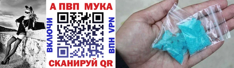 закладки Киренск Alfa_PVP Соль
