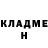 ГЕРОИН хмурый Vviki LL