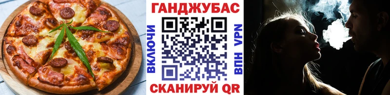 ОМГ ОМГ рабочий сайт  Киренск  Еда ТГК марихуана 