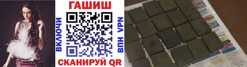 ГАШИШ гашик  продажа наркотиков  Киренск 