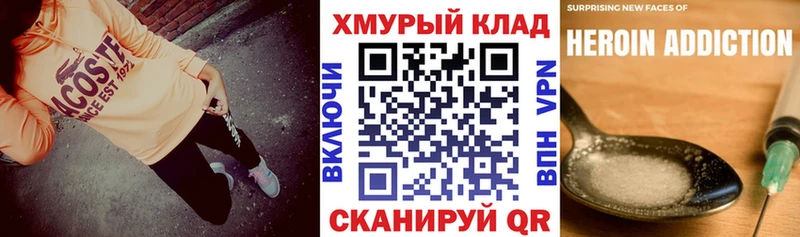 ГЕРОИН герыч  Киренск 