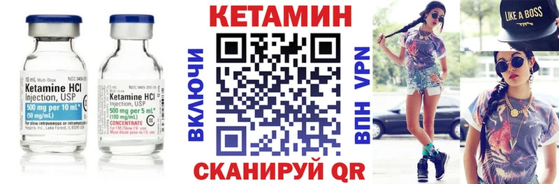 Кетамин ketamine ОМГ ОМГ рабочий сайт Киренск