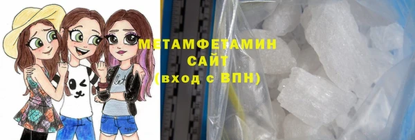 гидра Беслан