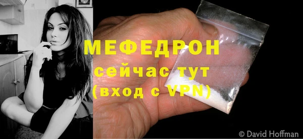 стафф Кинешма