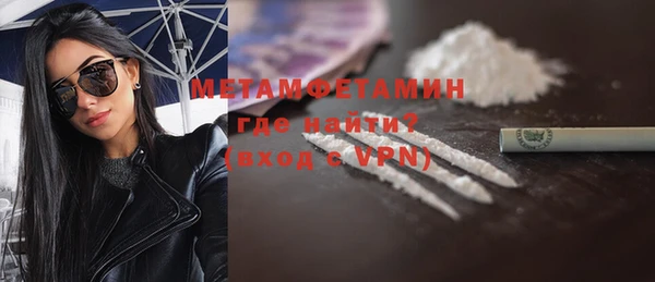 стафф Кинешма