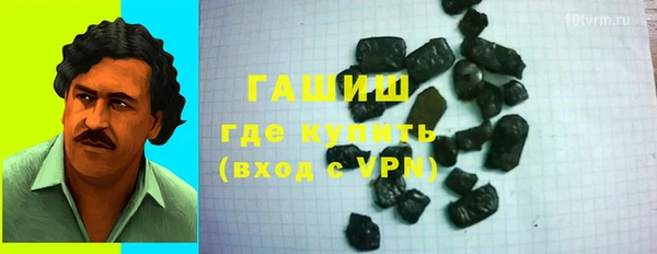 стафф Кинешма
