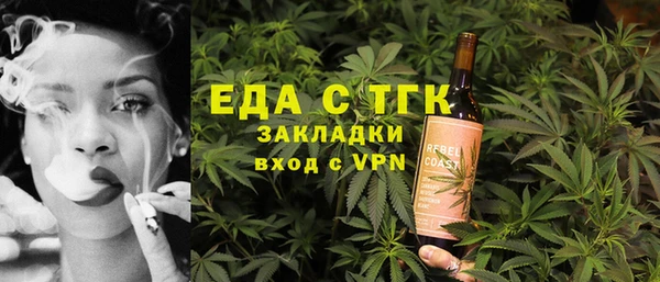 а пвп мука Карталы