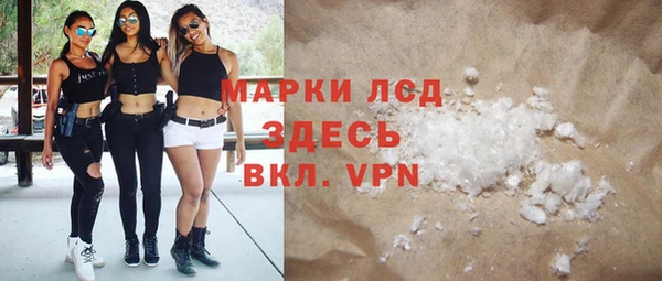 прущие крисы Билибино