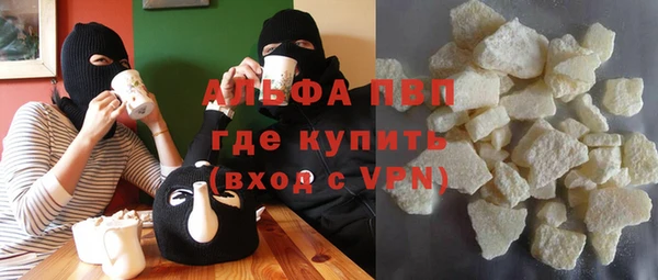 стафф Кинешма