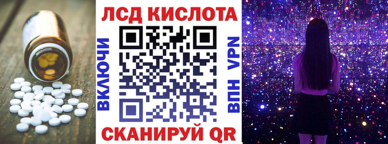 ЛСД экстази ecstasy Киренск