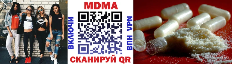 MDMA VHQ  Киренск 