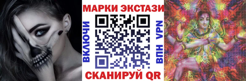 Марки N-bome 1,5мг  магазин    Киренск 